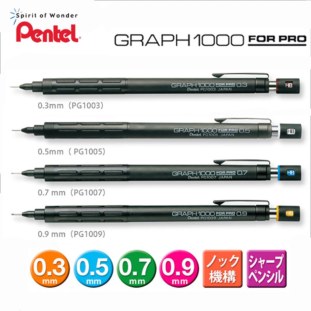    ׷ 1000,  Ŭ   , Ϻ , 0.3mm, 0.5mm, 0.7mm, 0.9mm
